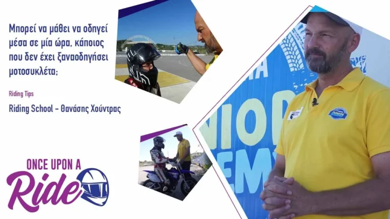 Μπορει να μαθει να οδηγει μεσα σε μια ωρα, καποιος που δεν εχει ξαναοδηγησει μοτοσυκλετα;