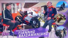 Επ.20 – Καλεσμένος Γ. Βαλσαμανίδης / CFMOTO 450 & 800X στην Ορεινή Ναυπακτία/ Trackday με Supermoto
