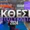Έκθεση Μοτοσυκλέτας 2024 – τί μας είπαν και οι εκθέτες που πήραν μέρος! @OnceUponARide