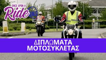 Τί ισχύει για τα διπλώματα και κατηγορίες διπλωμάτων μοτοσυκλέτας Α Α1 Α2 #OnceUponARide@OnceUponARide