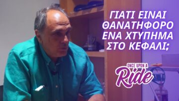 Χτύπημα στο κεφάλι χωρίς κράνος με μοτοσυκλέτα – Τί συμβαίνει;@OnceUponARide #onceuponaride