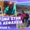 Επεισόδιο αφιερωμένο στην Ασφάλεια του αναβάτη. Tips και ρεπορτάζ- @Once_Upon_a_Ride