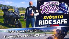 🛑𝗥𝗶𝗱𝗲 𝗦𝗮𝗳𝗲 𝗣𝗼𝘄𝗲𝗿𝗲𝗱 𝗯𝘆 𝗬𝗮𝗺𝗮𝗵𝗮 🛑εδώ κοντά θα πάω, δεν χρειάζεται να φορέσω όλον τον εξοπλισμό μου…