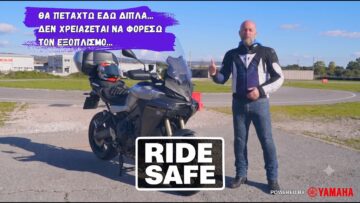 Θα πεταχτω εδώ κοντά, δεν χρειάζεται να φορέσω εξοπλισμό… 🛑𝗥𝗶𝗱𝗲 𝗦𝗮𝗳𝗲 𝗣𝗼𝘄𝗲𝗿𝗲𝗱 𝗯𝘆 𝗬𝗮𝗺𝗮𝗵𝗮 🛑
