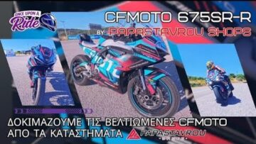 CFMOTO 675SR-R by PAPASTAVROU SHOPS –  Οδηγούμε τις δυο βελτιωμένες εκδόσεις της. @OnceUponARide