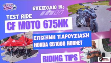 Eπ.19ο – CF MOTO 675NK Test Ride- Η Ελληνική παρουσιαση Honda CB1000 Hornet – Riding Tips