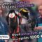 Νομίζεις ότι ένας full εξοπλισμός για Track Day ή αγώνες κοστίζει πολλά; Με 1000€ είσαι πανέτοιμος!