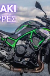Kawasaki ZH2 Παρουσίαση στην πίστα των Σερρών #onceuponaride – @OnceUponARide #εκπομπημοτοσυκλετας