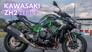 Kawasaki ZH2 Παρουσίαση στην πίστα των Σερρών #onceuponaride – @OnceUponARide #εκπομπημοτοσυκλετας