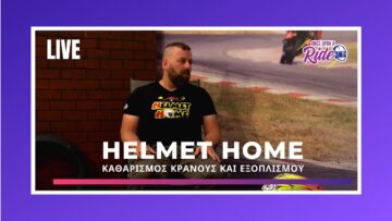 Once Upon A Ride LIVE –  Helmet Home Μαθαίνουμε για τον καθαρισμό του κράνους και του εξοπλισμού !