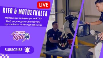 Once Upon a Ride LIVE KTEO και μοτοσυκλετα LIVE