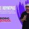 Once Upon A Ride LIVE – Θανάσης Χούντρας και Riding School