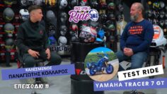 @Once_Upon_a_Ride Επ.11 / Καλεσμένος ο νεαρός Παναγιώτης Κολλάρος /Test Ride νέο Yamaha Tracer 7 GT