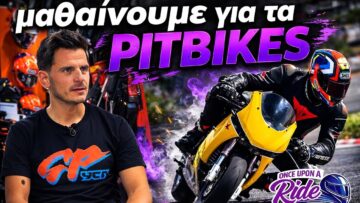 Pit Bikes ή αλλιώς…μικρά θηρία! Τί είναι και ποιοί μπορούν να τα οδηγήσουν; @Once_Upon_a_Ride