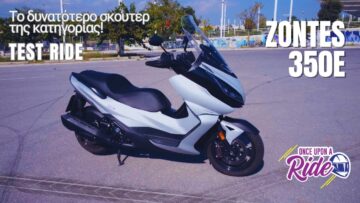 Zontes 350E – Το πιο δυνατό σκούτερ της κατηγορίας είναι εδώ! – Test Ride Once Upon A Ride @dottv.gr