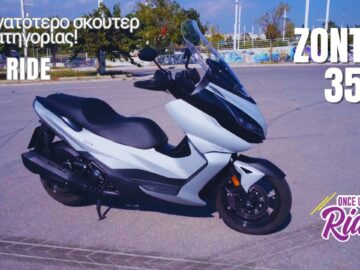 Zontes 350E – Το πιο δυνατό σκούτερ της κατηγορίας είναι εδώ! – Test Ride Once Upon A Ride @dottv.gr